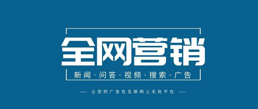 海南全网运营推广公司浅谈网站不收录原因